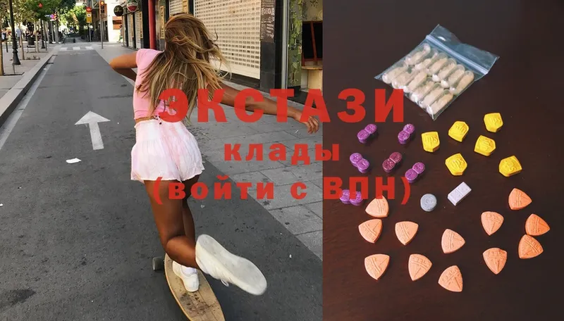 Ecstasy 300 mg  маркетплейс как зайти  Курильск  продажа наркотиков 